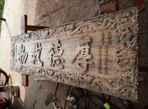 中卫沙坡头区木工样品